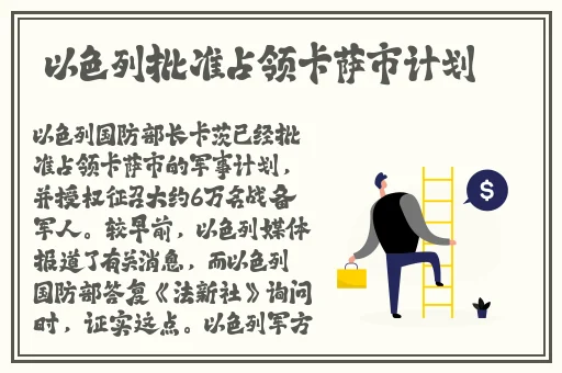 卡一卡二卡三有限公司